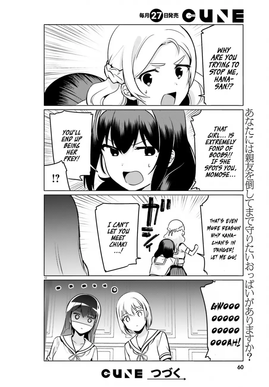 Sekai de Ichiban Oppai ga Suki! - Chapter 23 Page 12