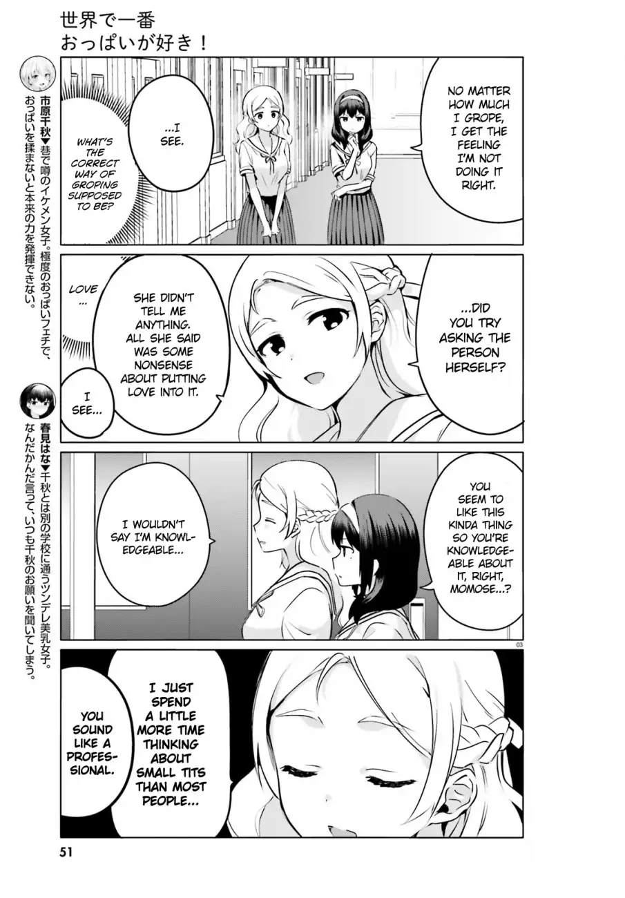 Sekai de Ichiban Oppai ga Suki! - Chapter 23 Page 3