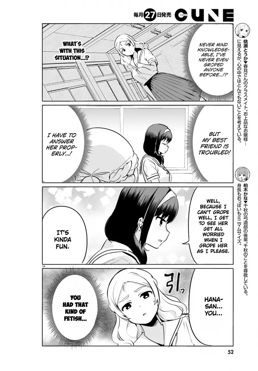 Sekai de Ichiban Oppai ga Suki! - Chapter 23 Page 4