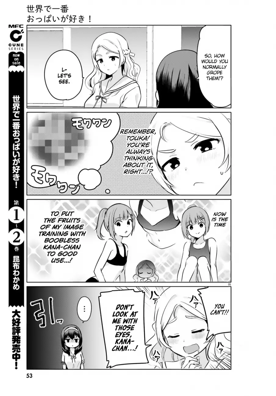 Sekai de Ichiban Oppai ga Suki! - Chapter 23 Page 5