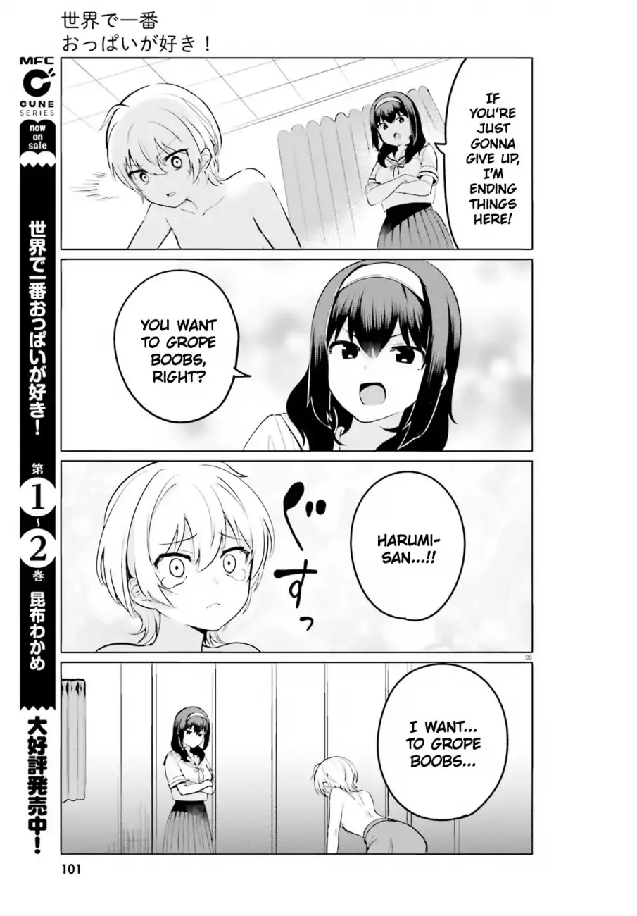 Sekai de Ichiban Oppai ga Suki! - Chapter 25.5 Page 5