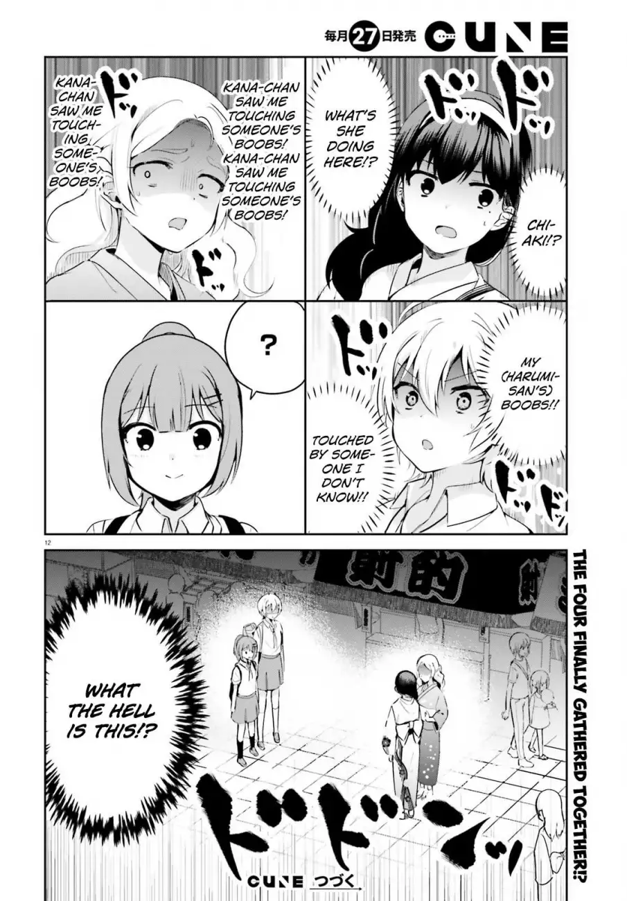 Sekai de Ichiban Oppai ga Suki! - Chapter 25 Page 11