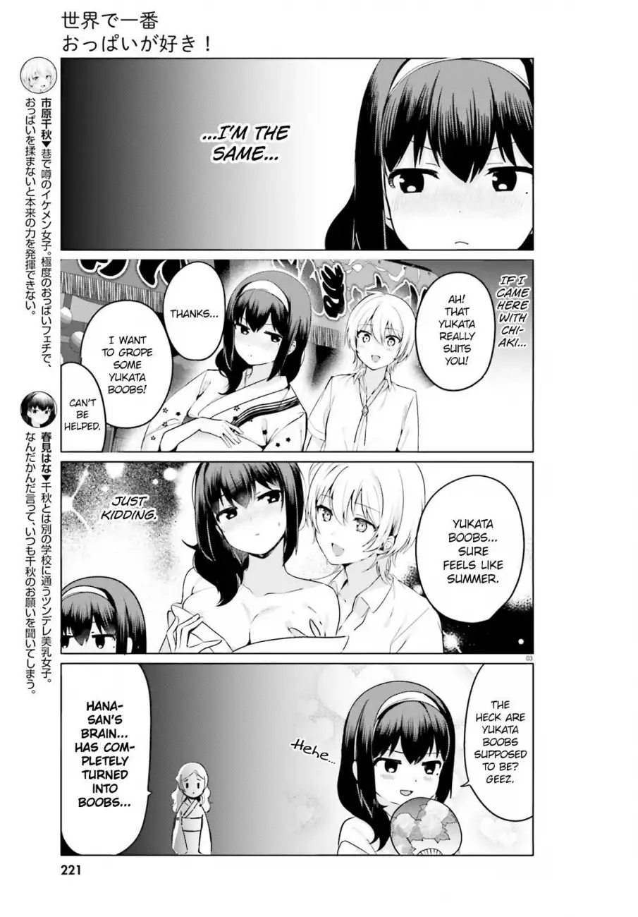 Sekai de Ichiban Oppai ga Suki! - Chapter 25 Page 3