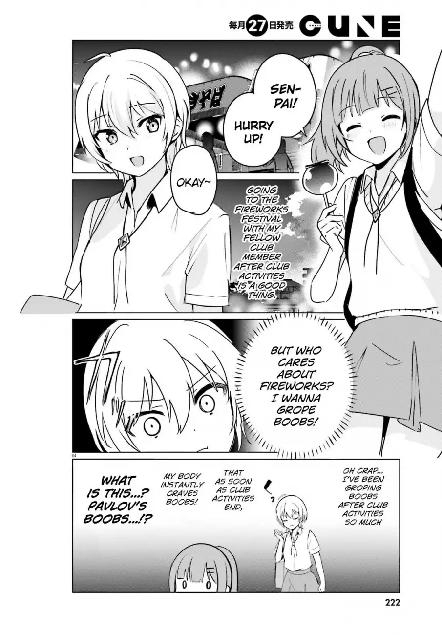 Sekai de Ichiban Oppai ga Suki! - Chapter 25 Page 4
