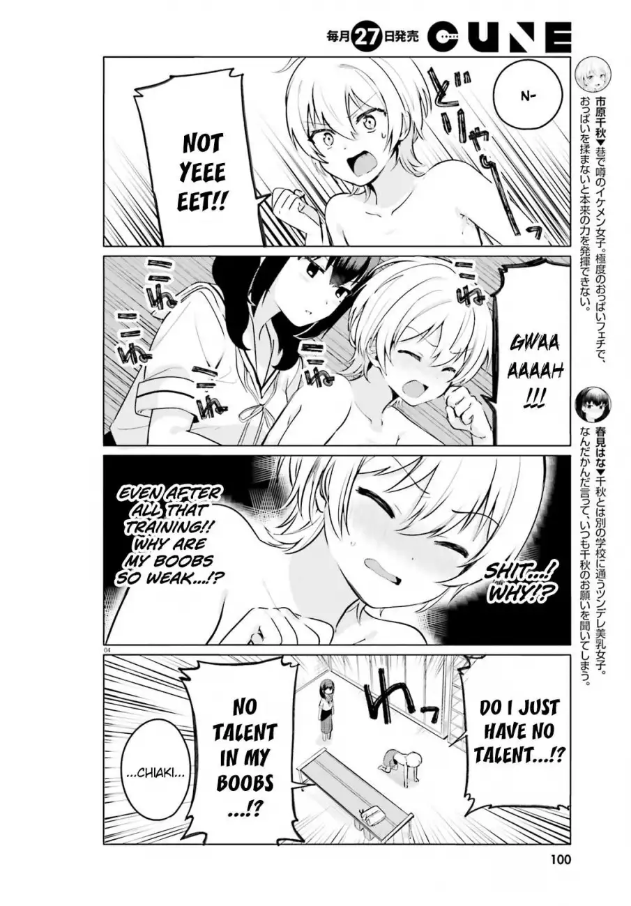 Sekai de Ichiban Oppai ga Suki! - Chapter 26 Page 4