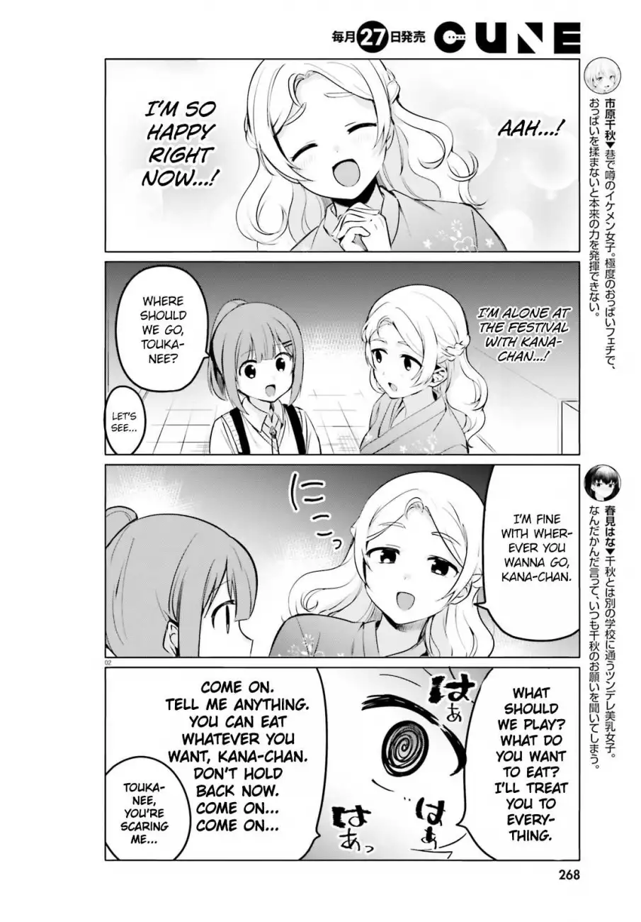 Sekai de Ichiban Oppai ga Suki! - Chapter 27 Page 2