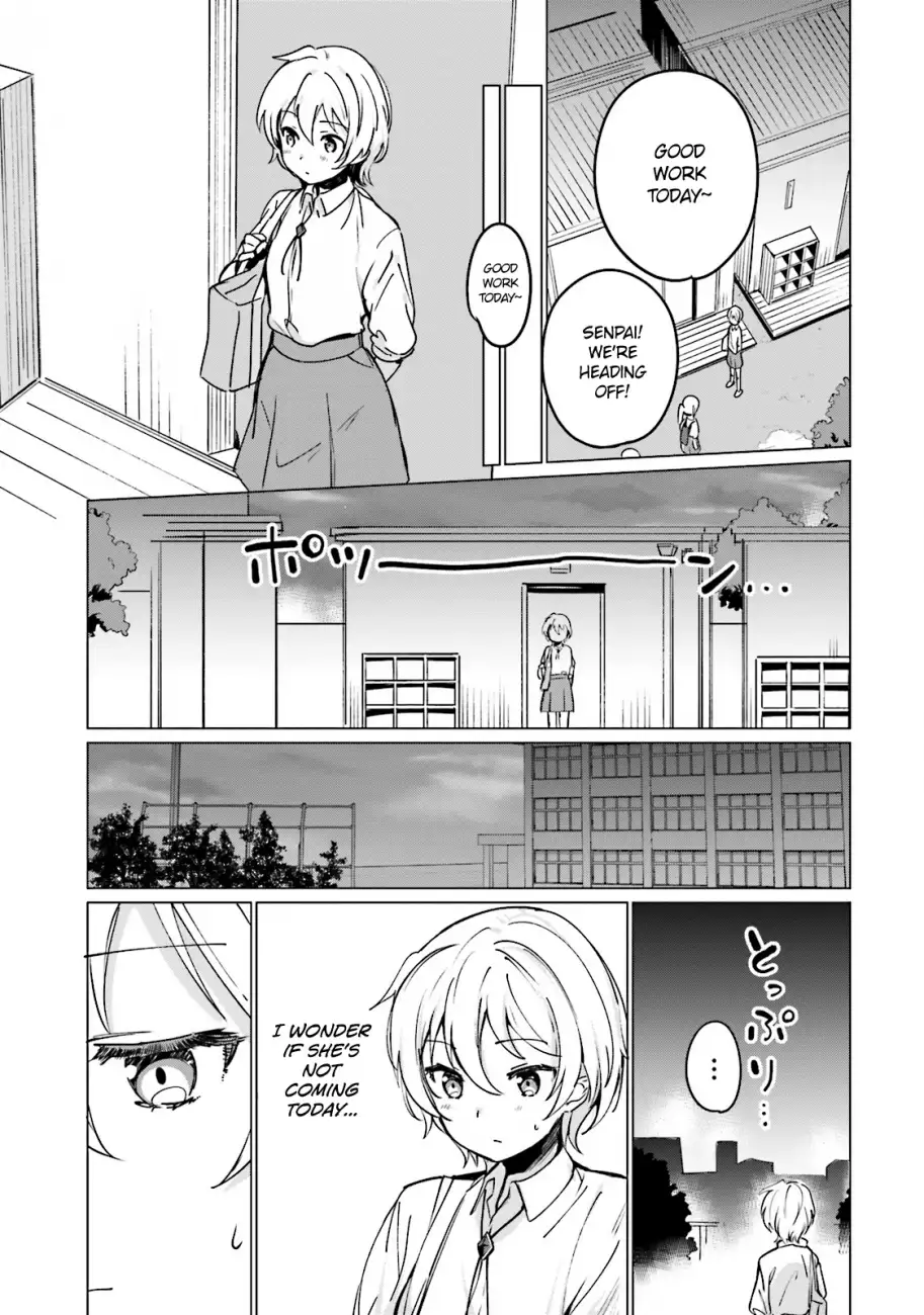 Sekai de Ichiban Oppai ga Suki! - Chapter 3 Page 7
