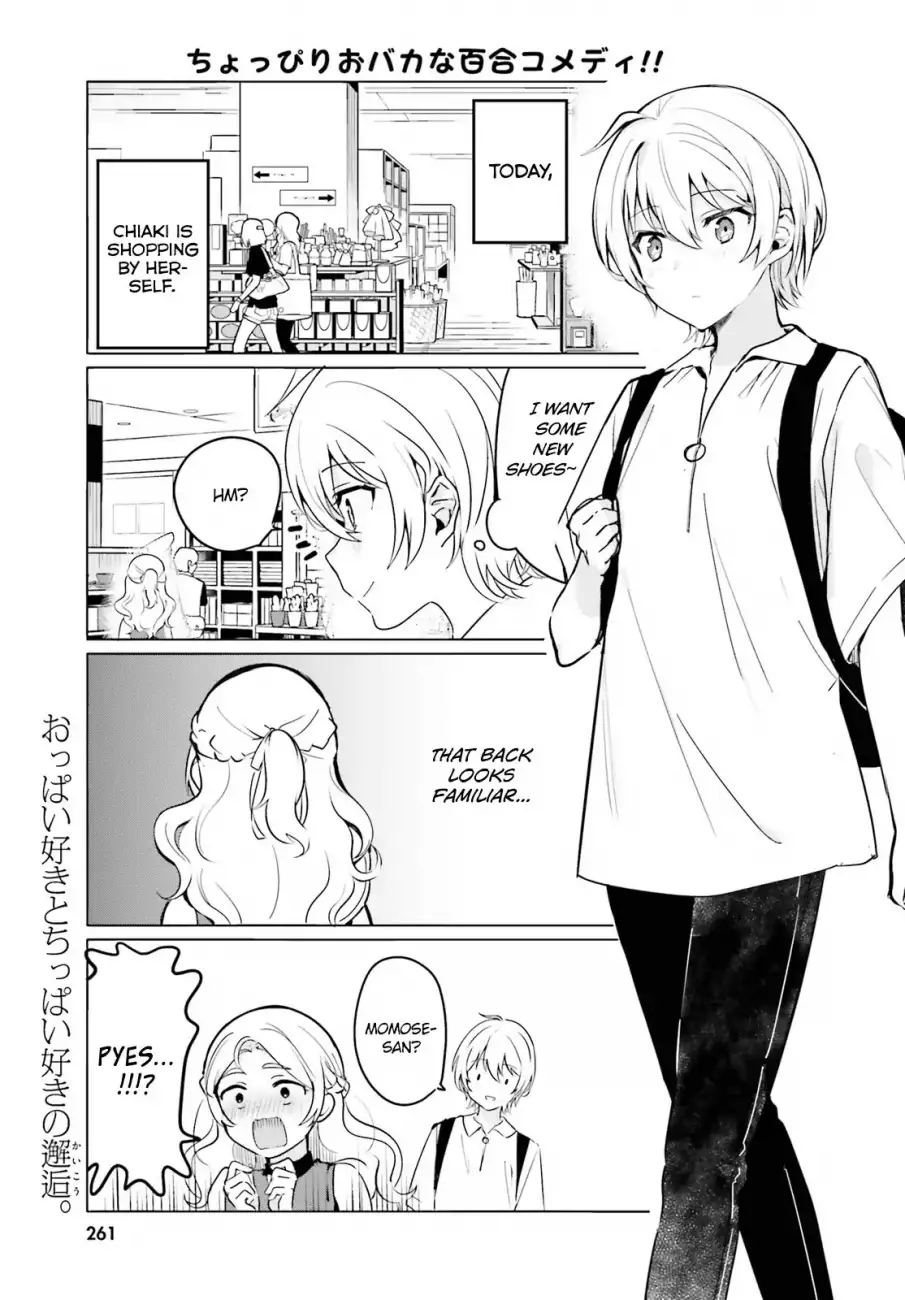 Sekai de Ichiban Oppai ga Suki! - Chapter 30 Page 1