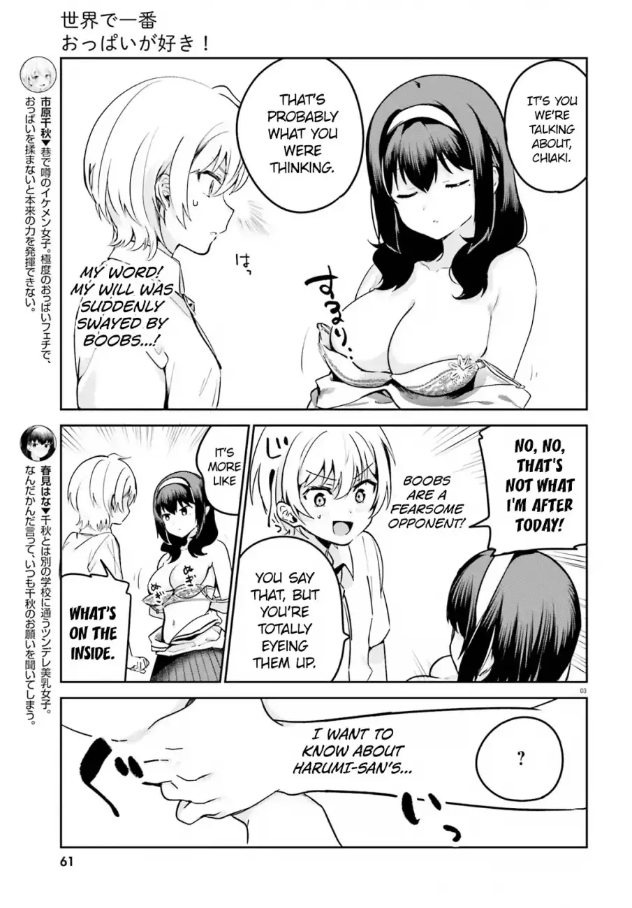 Sekai de Ichiban Oppai ga Suki! - Chapter 31 Page 3
