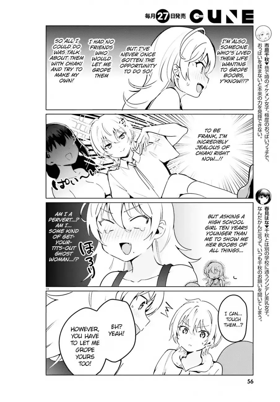 Sekai de Ichiban Oppai ga Suki! - Chapter 34 Page 4