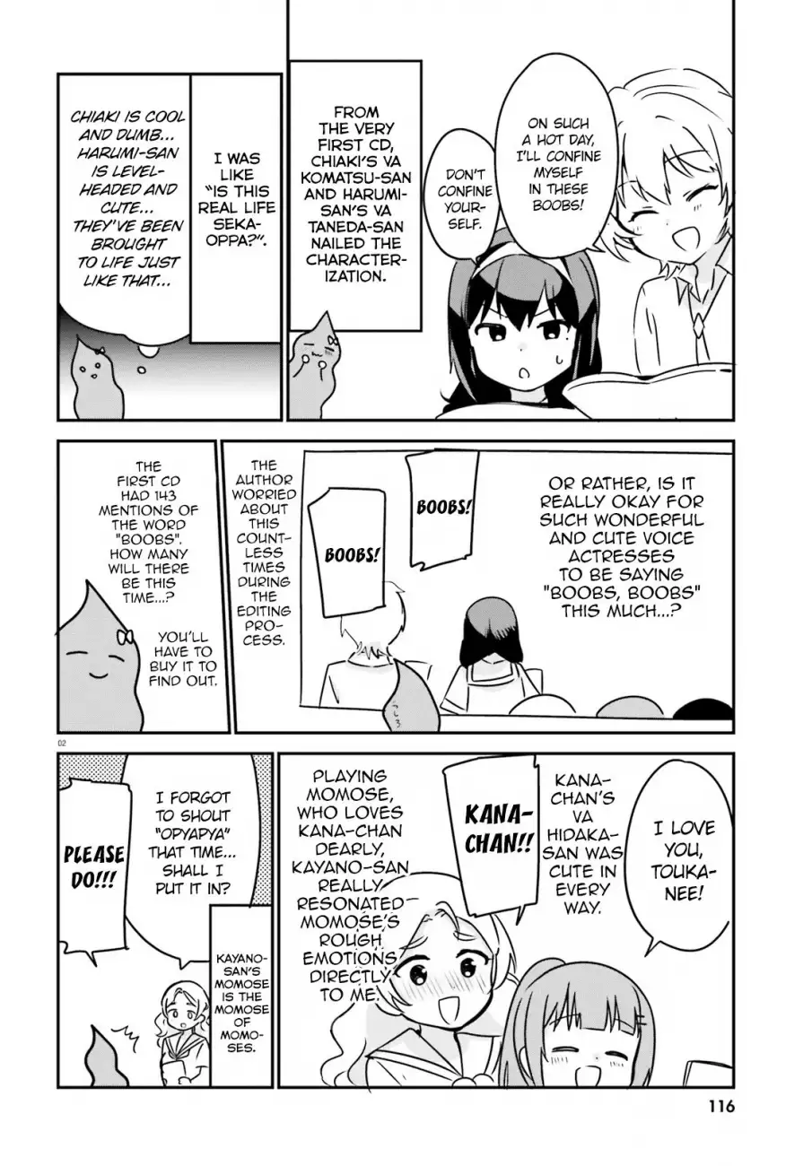 Sekai de Ichiban Oppai ga Suki! - Chapter 36 Page 12