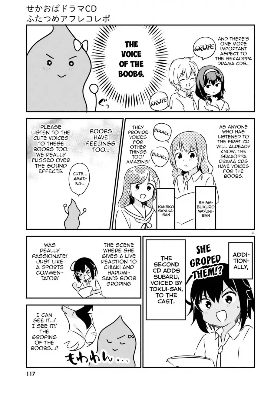 Sekai de Ichiban Oppai ga Suki! - Chapter 36 Page 13