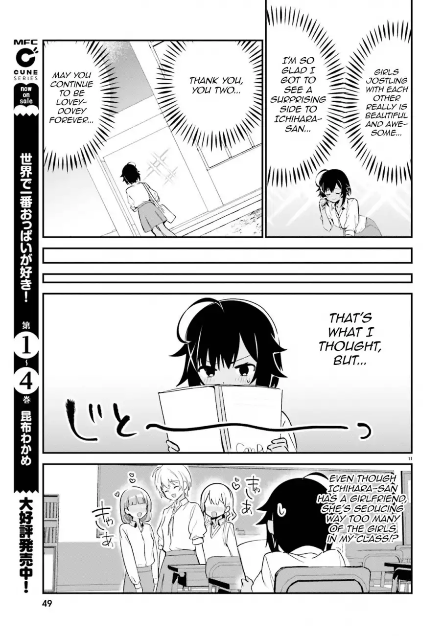 Sekai de Ichiban Oppai ga Suki! - Chapter 37.2 Page 11