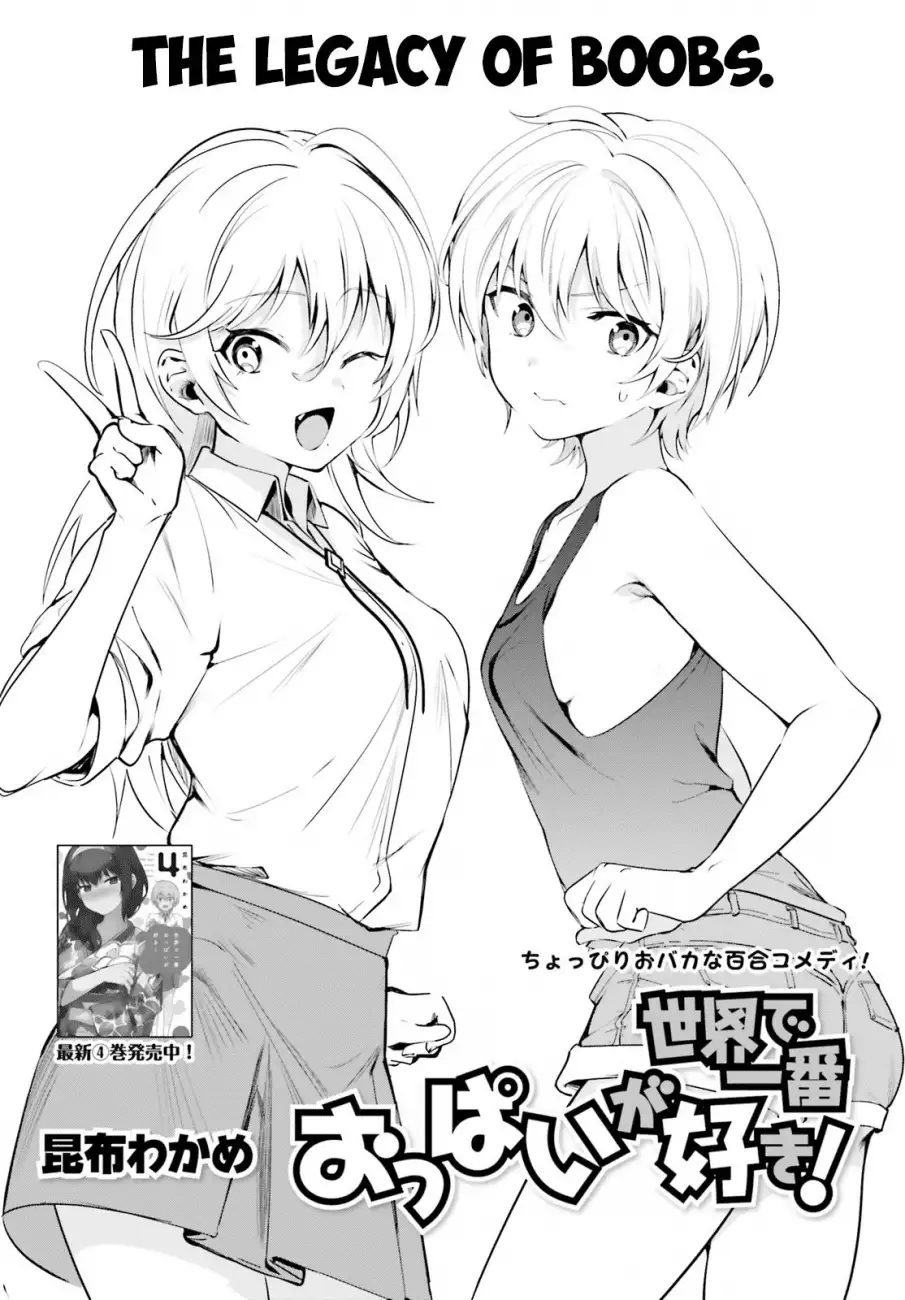 Sekai de Ichiban Oppai ga Suki! - Chapter 37 Page 2