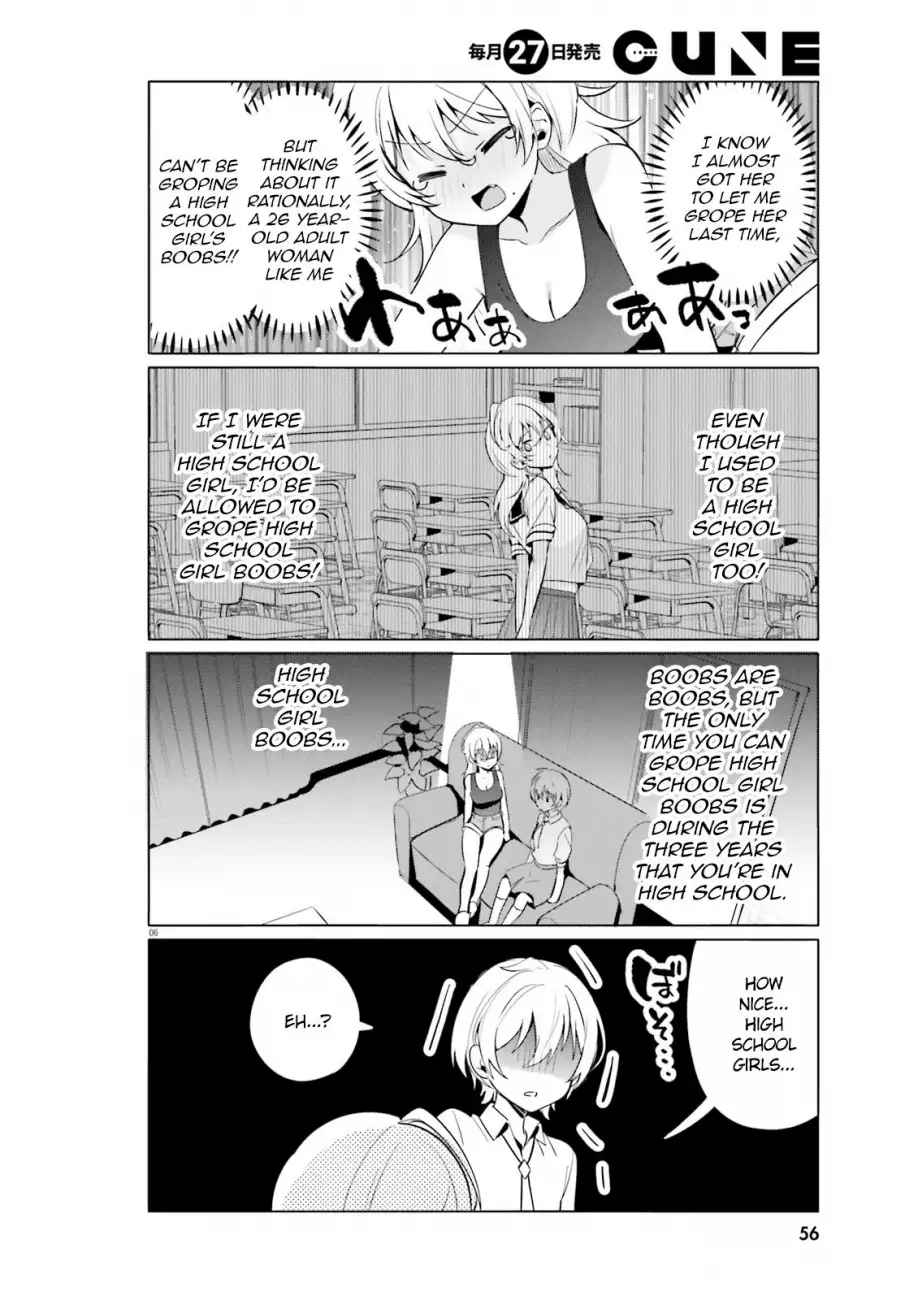 Sekai de Ichiban Oppai ga Suki! - Chapter 37 Page 6