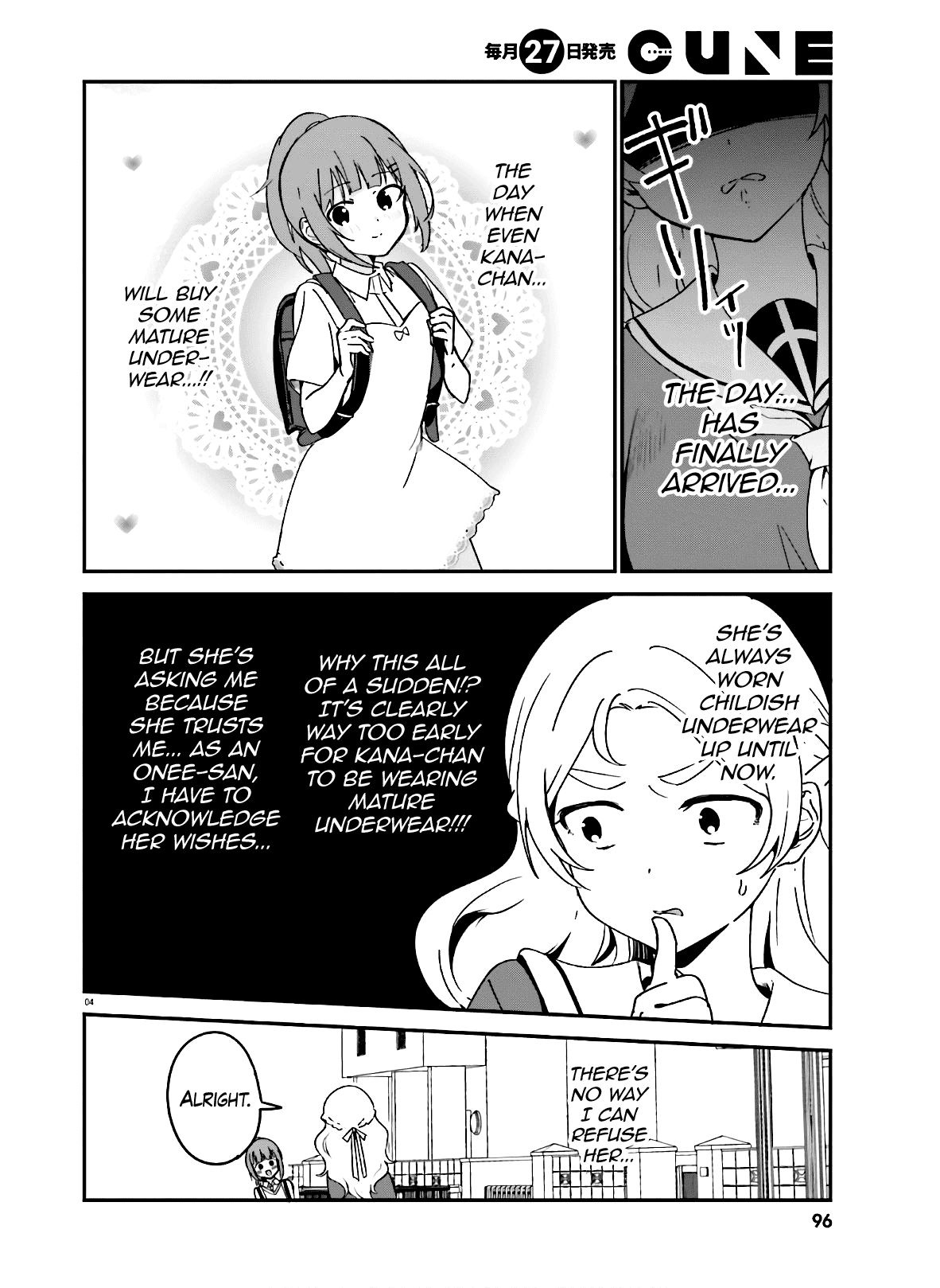 Sekai de Ichiban Oppai ga Suki! - Chapter 40 Page 4