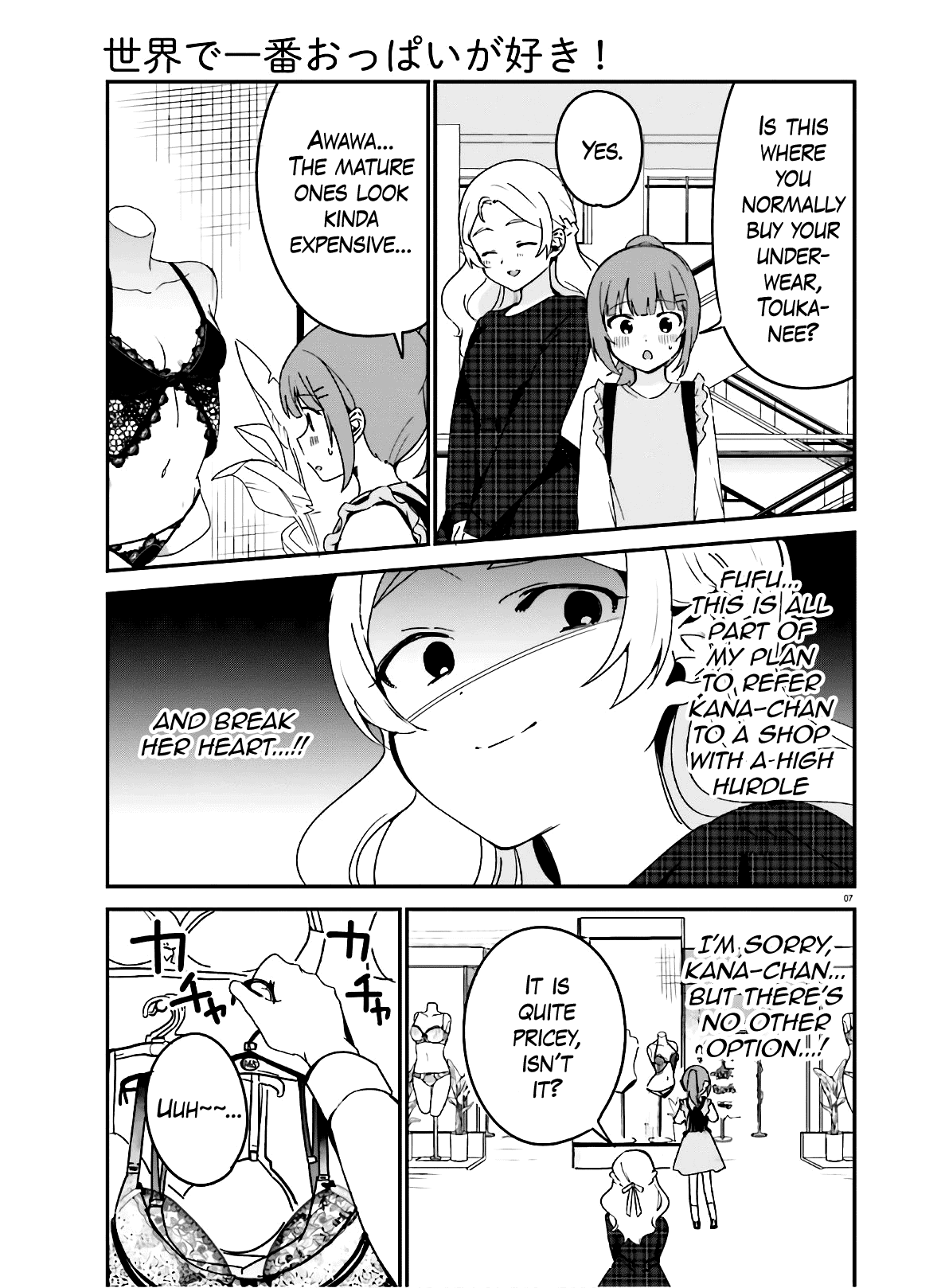 Sekai de Ichiban Oppai ga Suki! - Chapter 40 Page 7