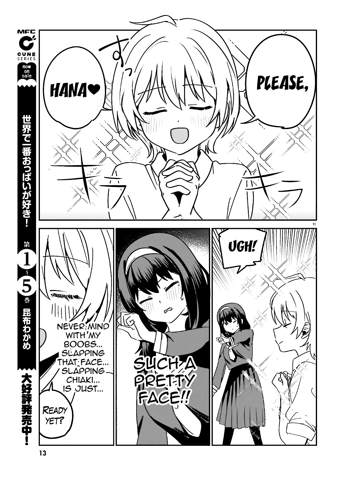 Sekai de Ichiban Oppai ga Suki! - Chapter 44 Page 12