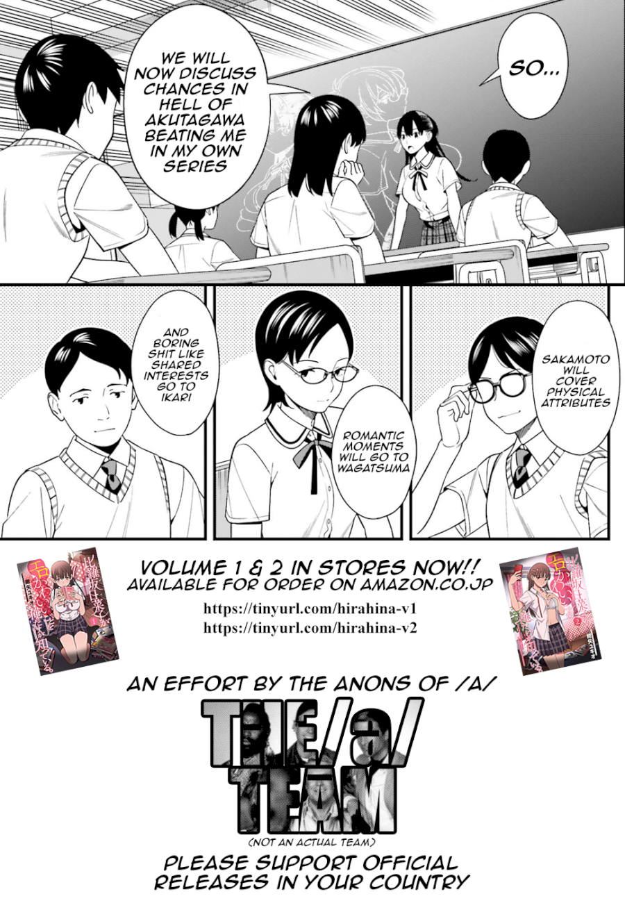 Hirasaka Hinako ga Ero Kawaii koto wo Ore dake ga Shitteiru - Chapter 13 Page 23