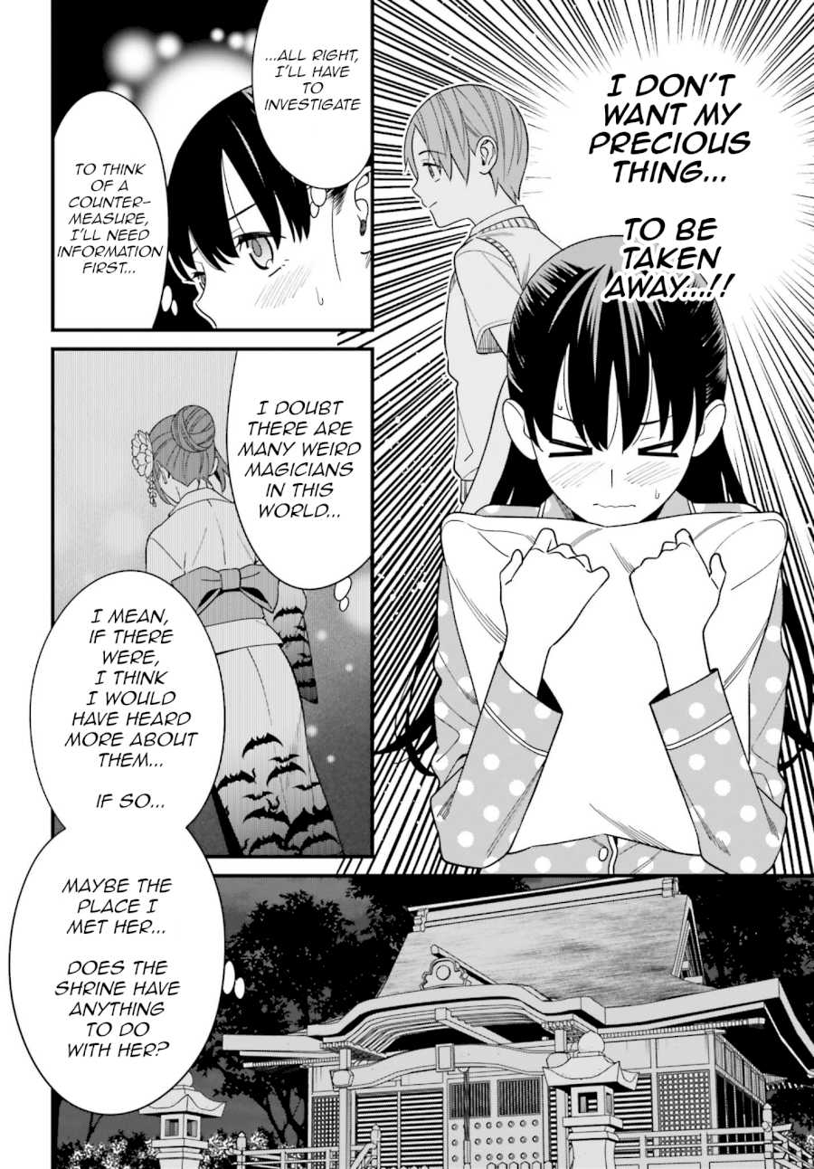 Hirasaka Hinako ga Ero Kawaii koto wo Ore dake ga Shitteiru - Chapter 13 Page 7