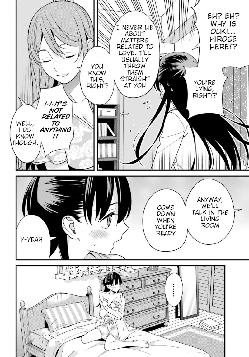 Hirasaka Hinako ga Ero Kawaii koto wo Ore dake ga Shitteiru - Chapter 16 Page 4