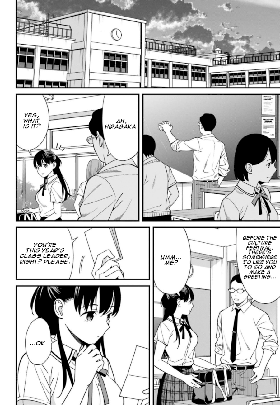 Hirasaka Hinako ga Ero Kawaii koto wo Ore dake ga Shitteiru - Chapter 4 Page 2