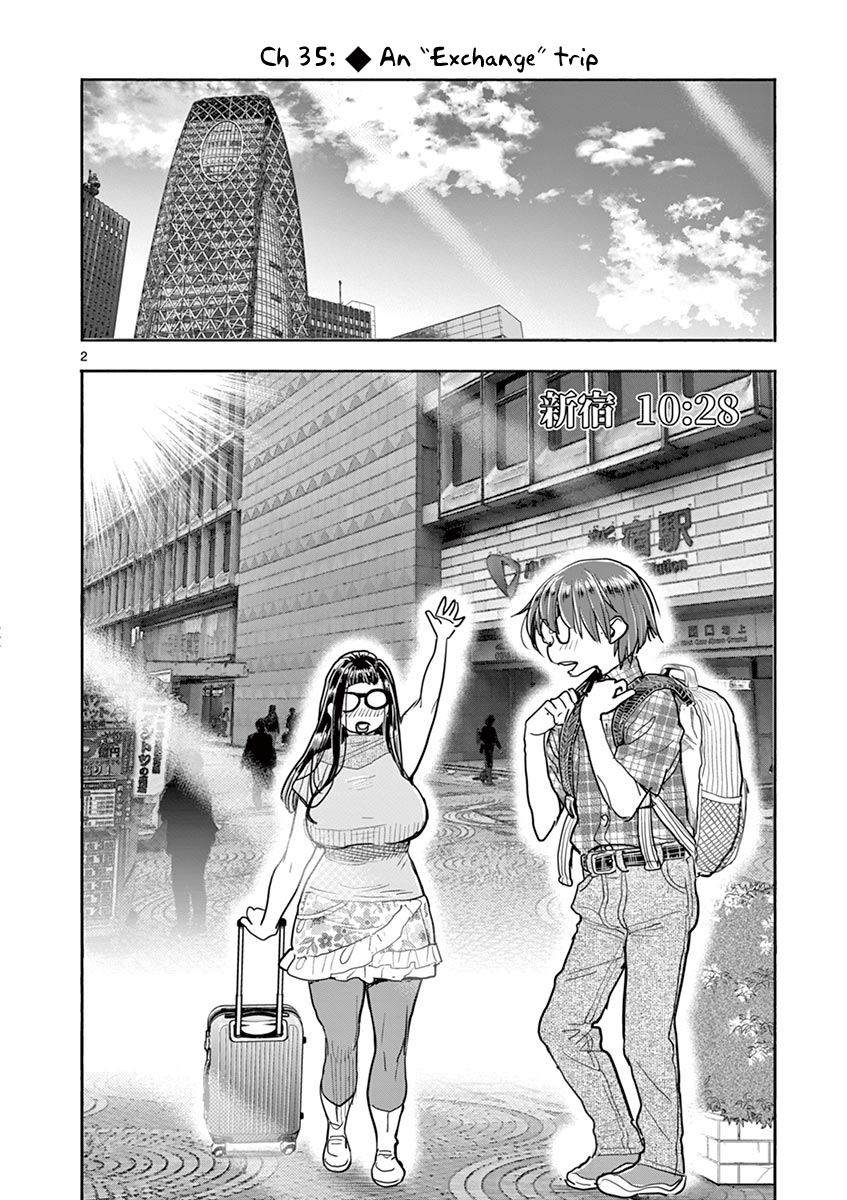 Hime Koukan: Otaku Circle no Hime ga Kareshi Koukan wo Goshomou na Ken - Chapter 35 Page 7