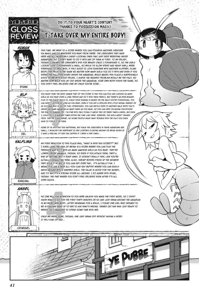 Ishuzoku Reviewers - Chapter 24 Page 15