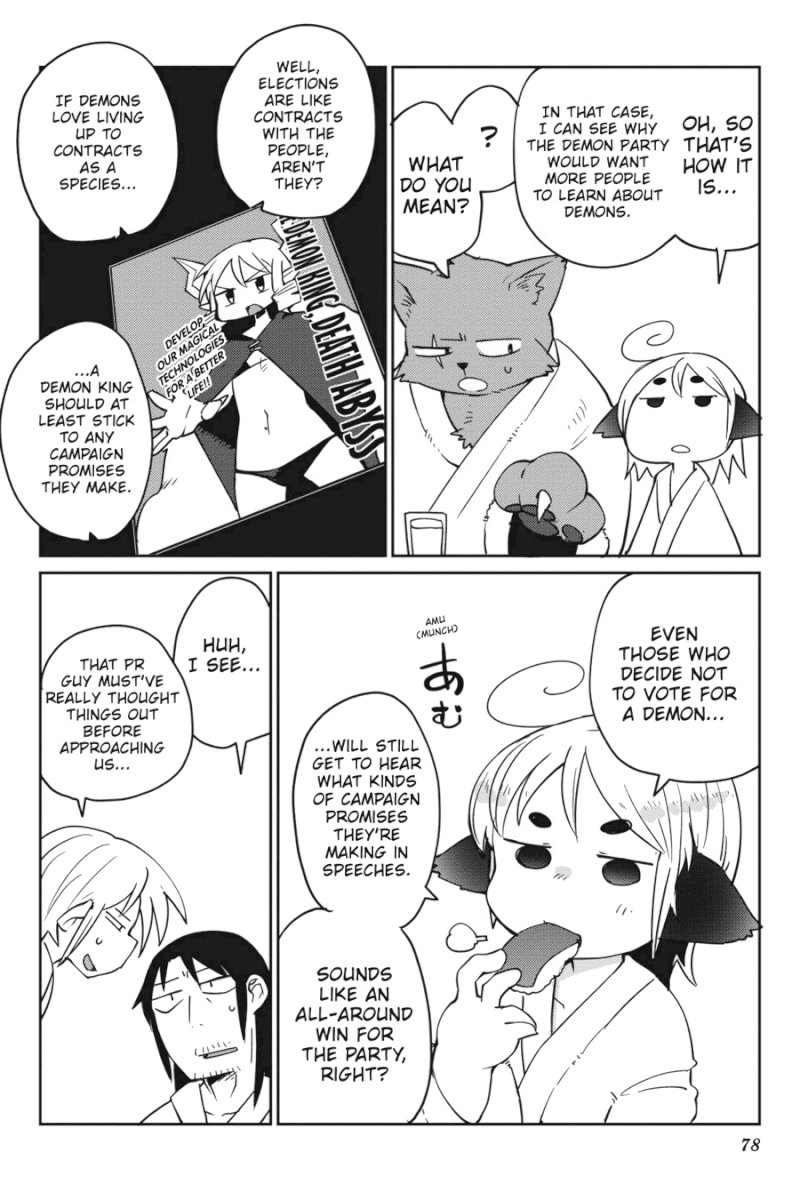Ishuzoku Reviewers - Chapter 26 Page 12