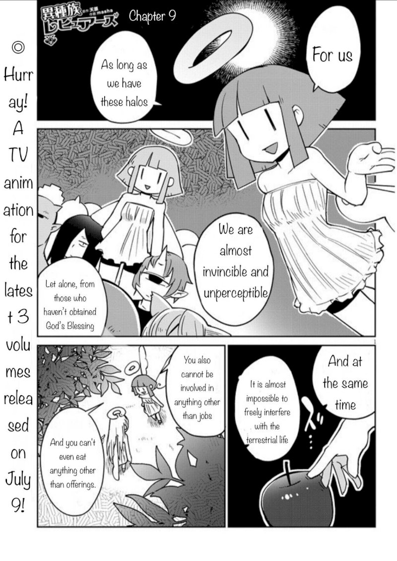 Ishuzoku Reviewers - Chapter 29 Page 1