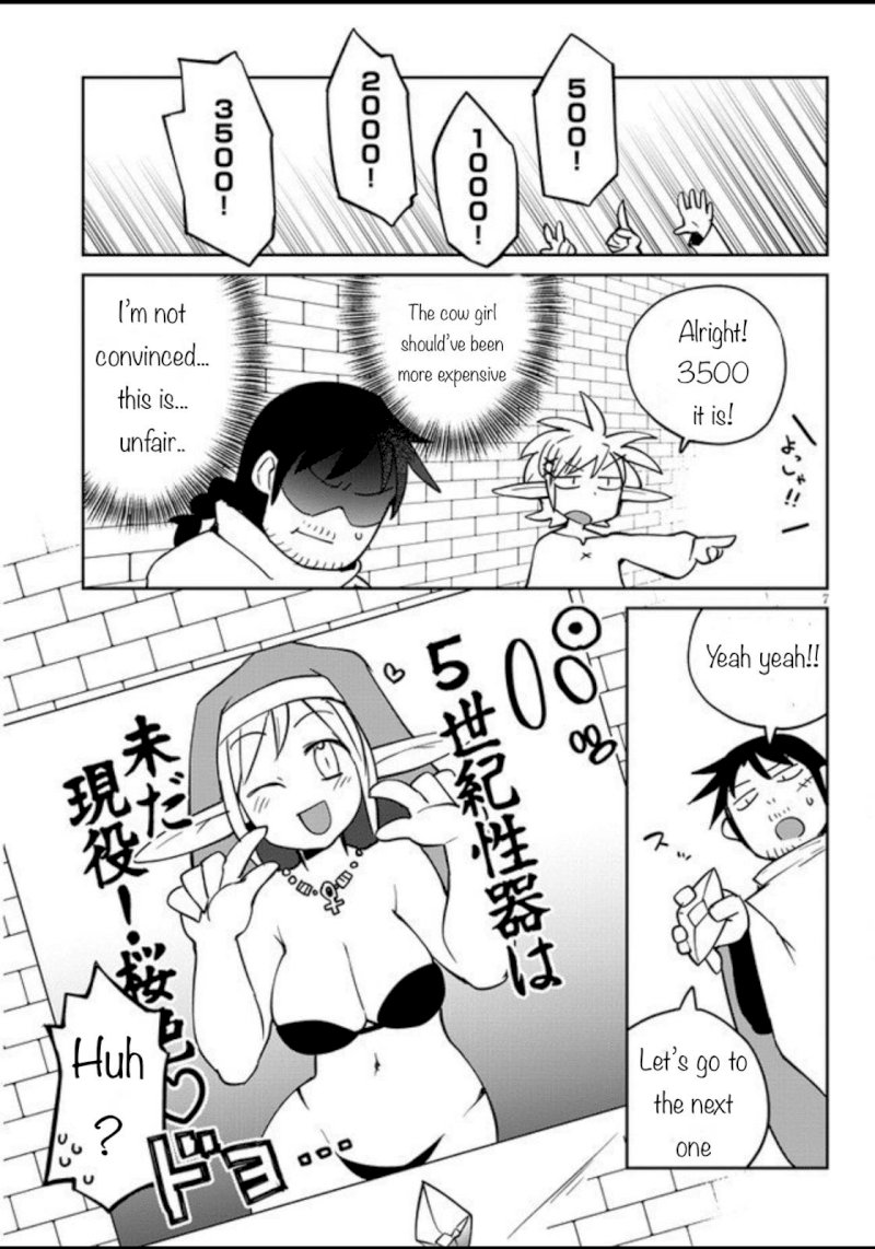Ishuzoku Reviewers - Chapter 31 Page 7
