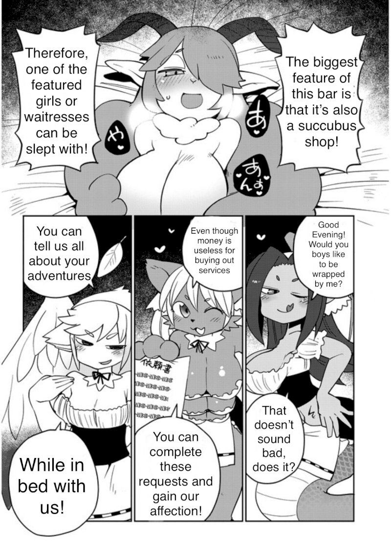 Ishuzoku Reviewers - Chapter 33 Page 4