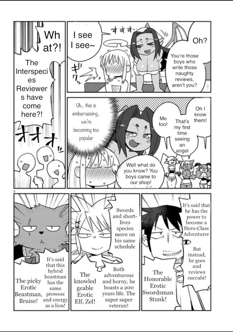 Ishuzoku Reviewers - Chapter 33 Page 8