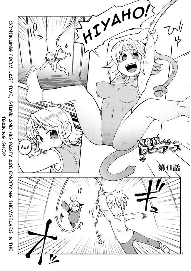Ishuzoku Reviewers - Chapter 41 Page 1