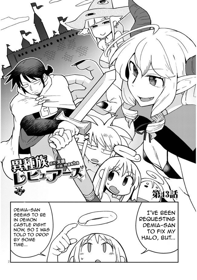 Ishuzoku Reviewers - Chapter 43 Page 2