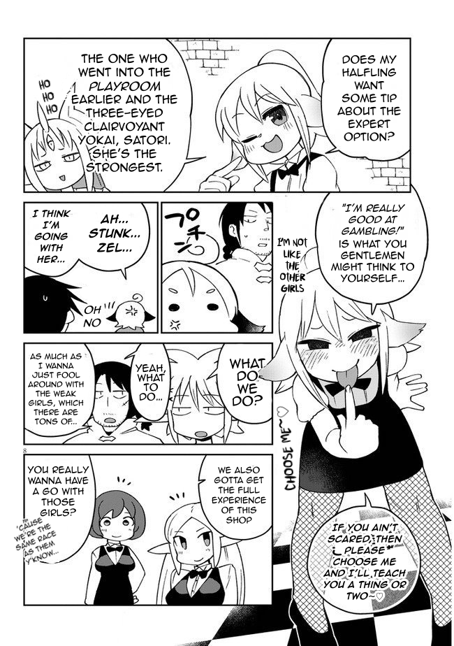 Ishuzoku Reviewers - Chapter 45 Page 8