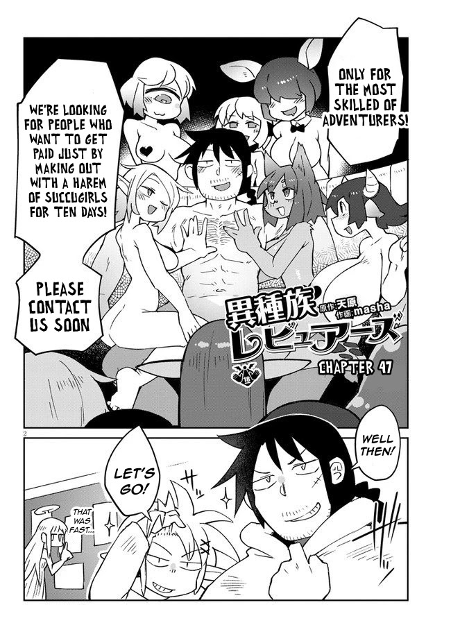 Ishuzoku Reviewers - Chapter 47 Page 2