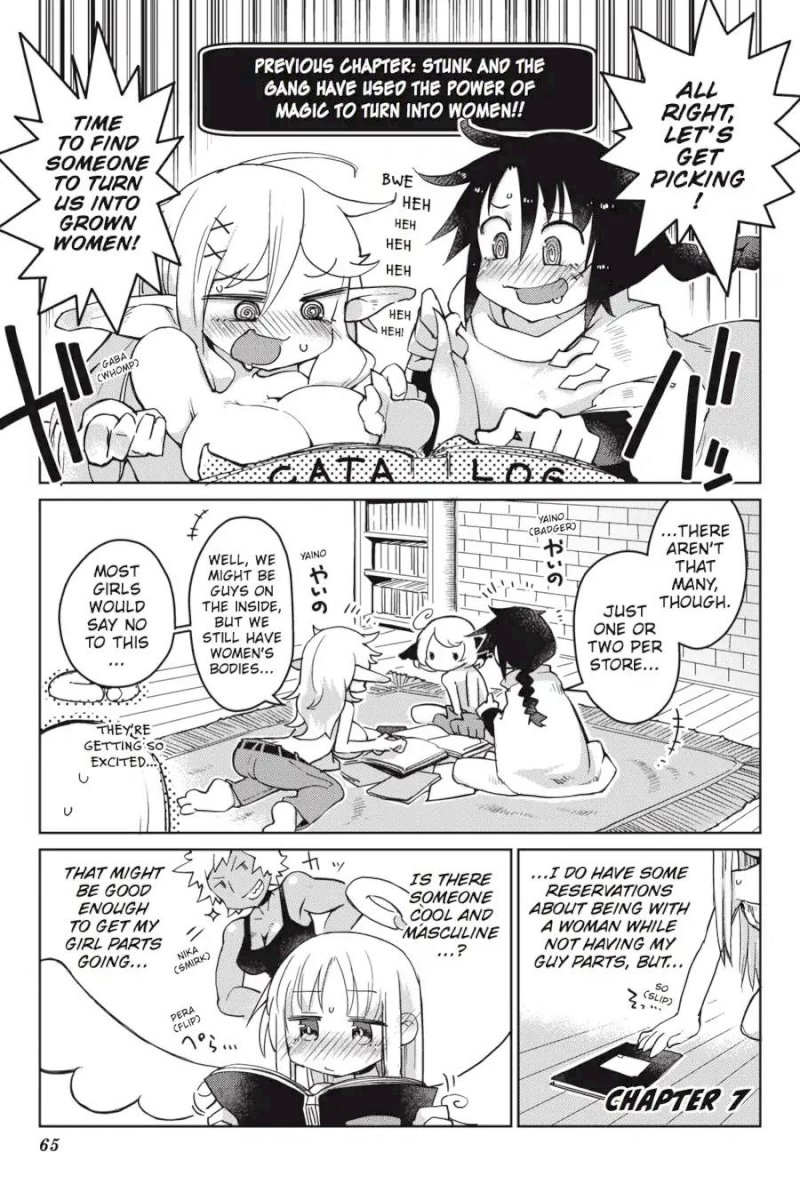 Ishuzoku Reviewers - Chapter 7 Page 1