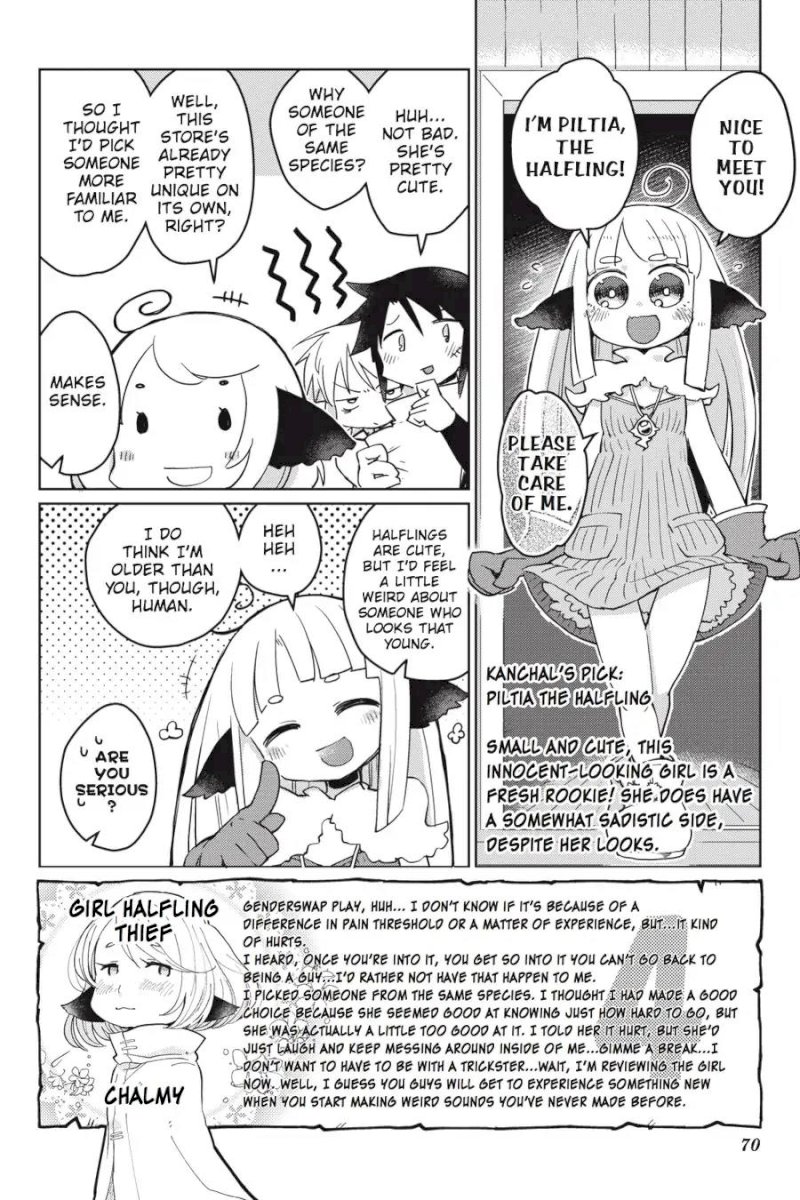 Ishuzoku Reviewers - Chapter 7 Page 6