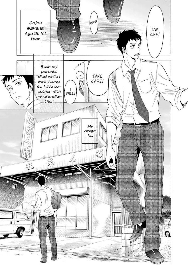 Sono Bisque Doll wa Koi wo suru - Chapter 1 Page 8