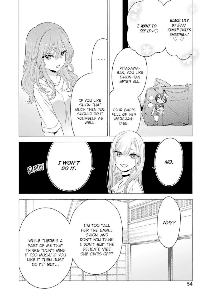 Sono Bisque Doll wa Koi wo suru - Chapter 17 Page 14