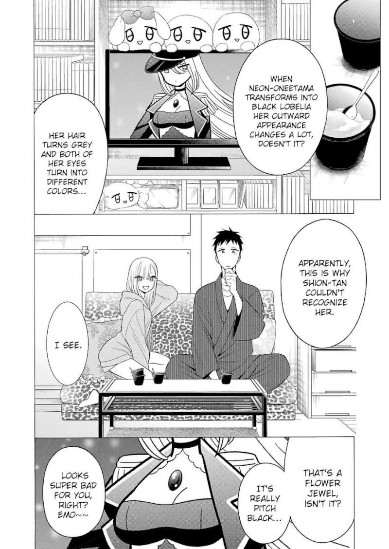 Sono Bisque Doll wa Koi wo suru - Chapter 19 Page 6