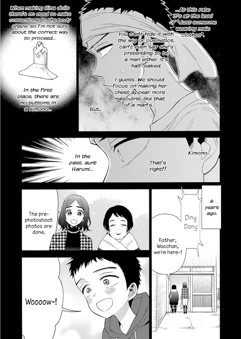 Sono Bisque Doll wa Koi wo suru - Chapter 27 Page 9