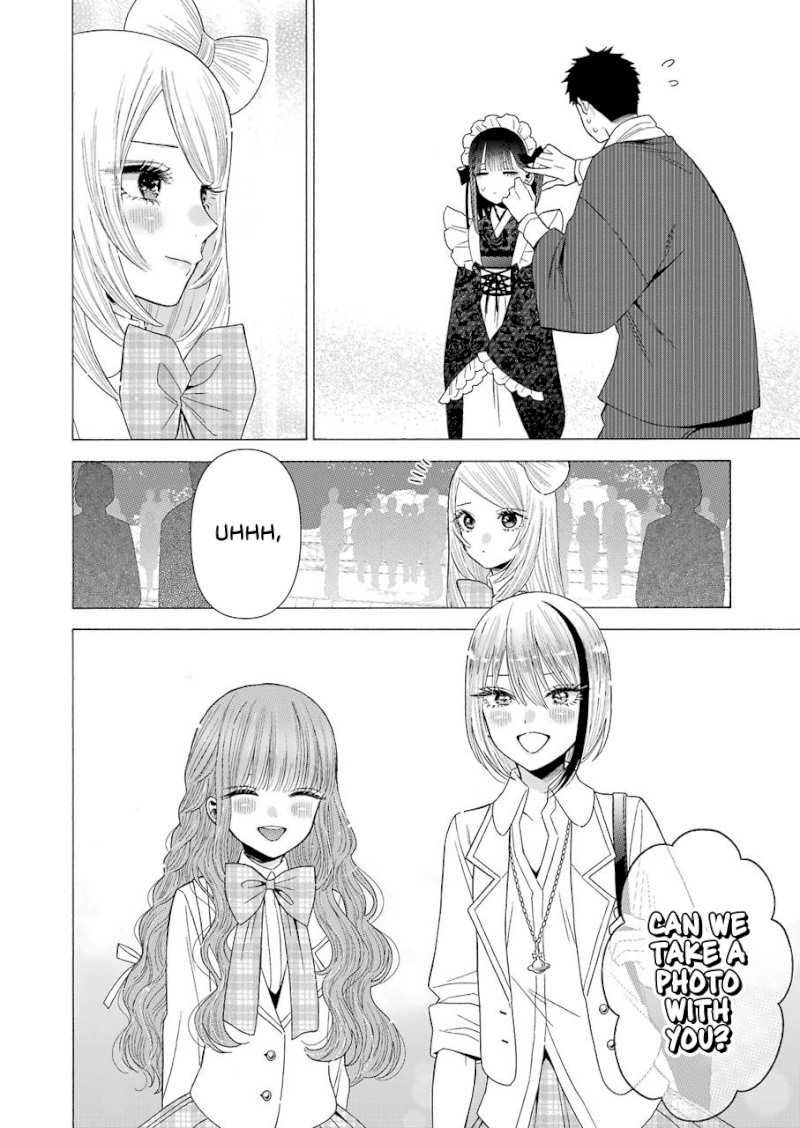 Sono Bisque Doll wa Koi wo suru - Chapter 42 Page 14