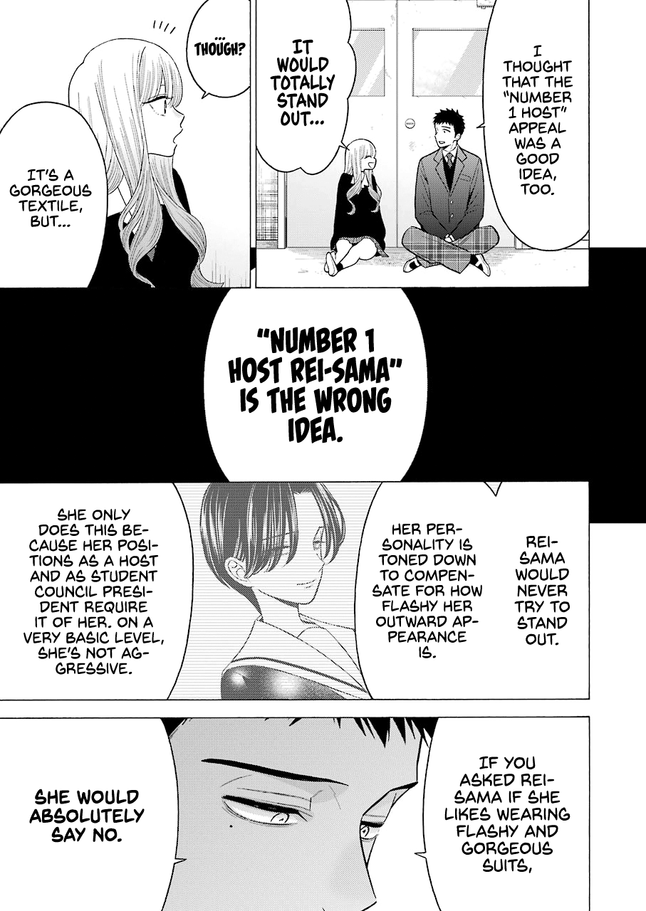 Sono Bisque Doll wa Koi wo suru - Chapter 52 Page 15