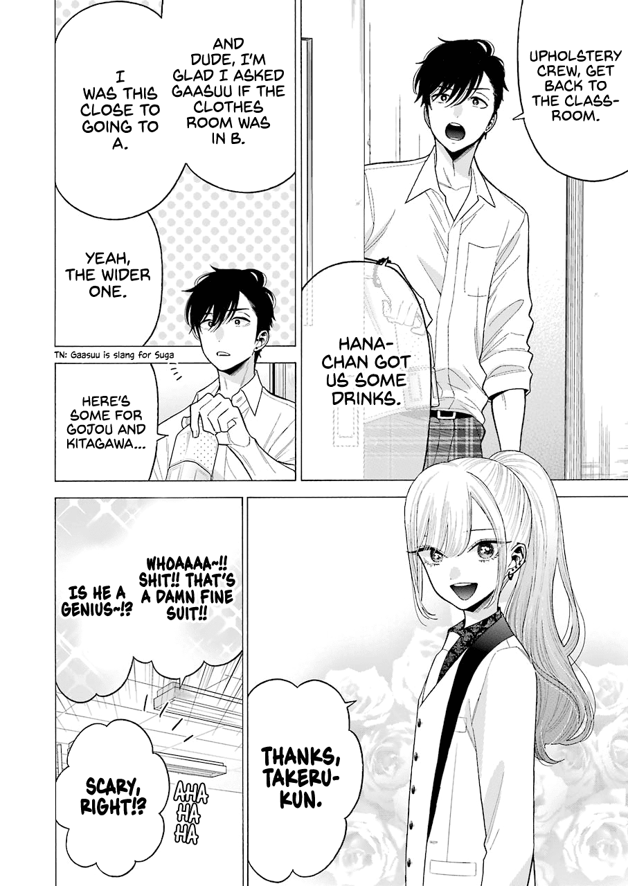 Sono Bisque Doll wa Koi wo suru - Chapter 58 Page 12