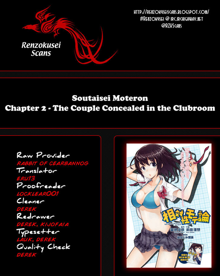 Soutaisei Moteron - Chapter 2 Page 1