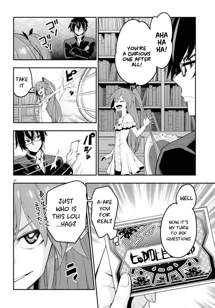 Konjiki no Word Master - Yuusha Yonin ni Makikomareta Unique Cheat - Chapter 39 Page 30