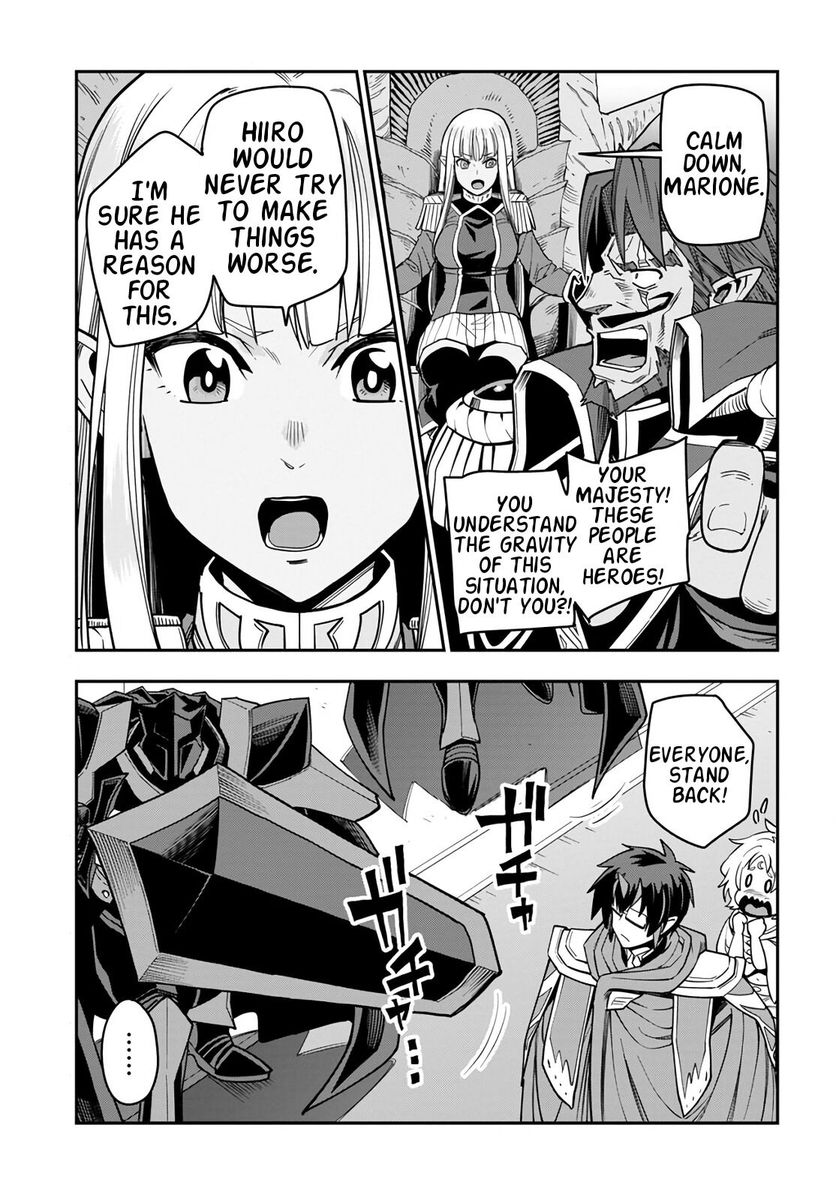 Konjiki no Word Master - Yuusha Yonin ni Makikomareta Unique Cheat - Chapter 71 Page 26