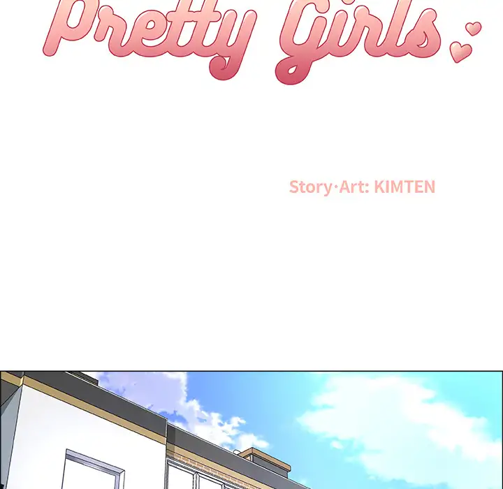 Pretty Girls - Chapter 2 Page 24